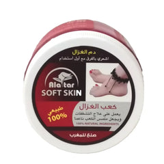 Alatar Soft Skin - 200g Alatar