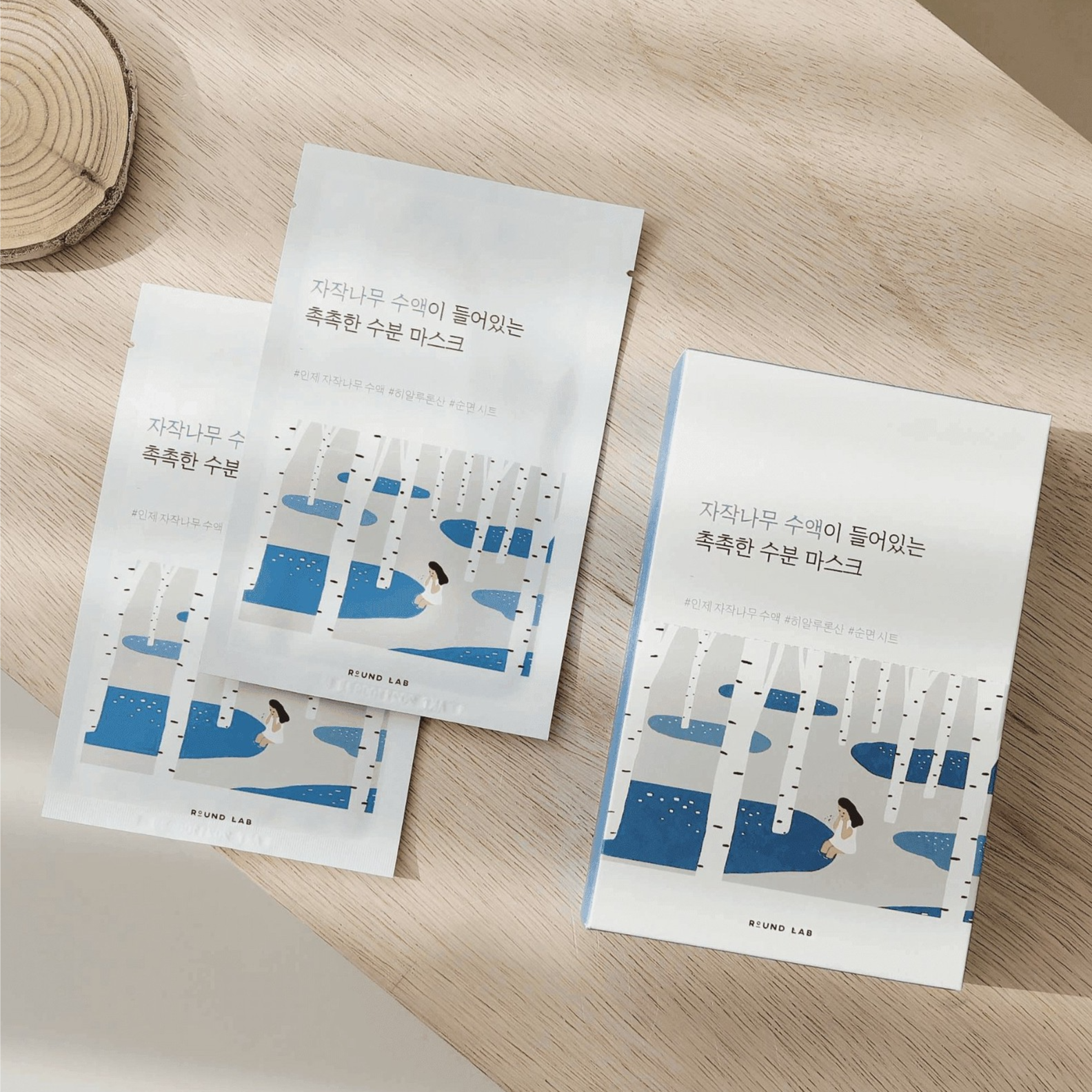 Round Lab Birch Juice Moisturizing Mask (25ml x 10) Glo Arabia
