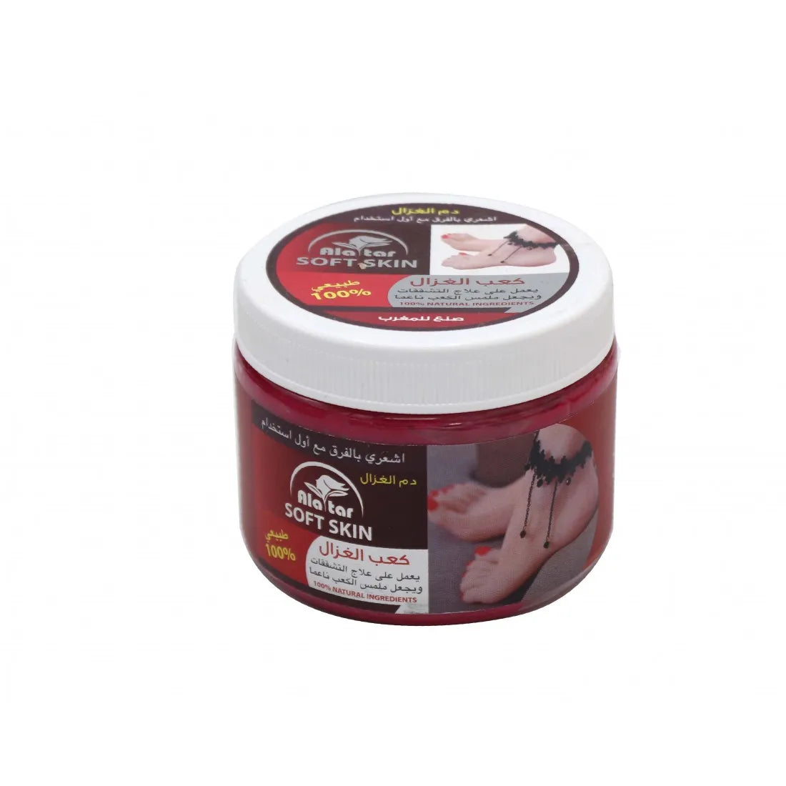 Alatar Soft Skin - 200g Alatar